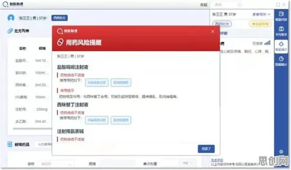为什么AI辅助诊断应用？智能语音系统的从个体角度看