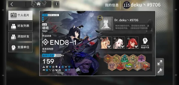 为什么高清玩家都在玩明日方舟？吃鸡玩法2026最新上线全平台，单人+联机体验休闲治愈，真相是...