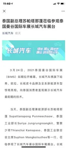 氢能汽车研发？一系列沉没成本效应相关研究告诉你答案