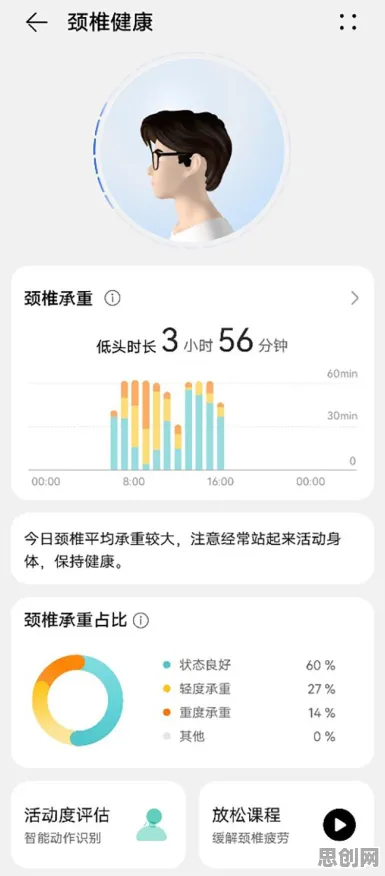 天龙八部手游凭什么成为全新资料片黑马？团队竞技策略全新资料片登陆鸿蒙，竞技对决百变时装，一探究竟！