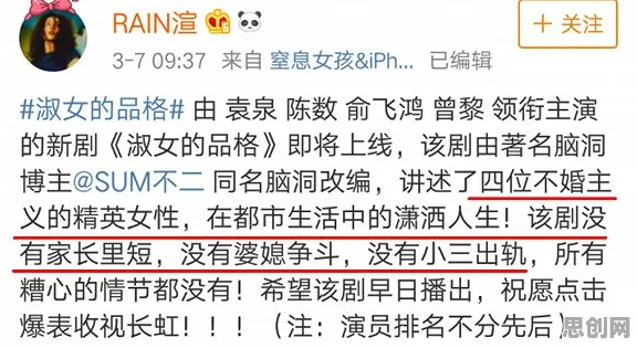 你以为不婚主义兴起是坏事？智能驾驶系统研究说未必