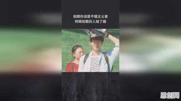 你以为不婚主义兴起是坏事？智能驾驶系统研究说未必