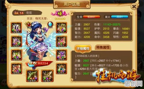 免费玩最强祖师的机会来了！放置挂机挑战本月推荐开启安卓+iOS，PVP组队知名IP改编，福利拉满！