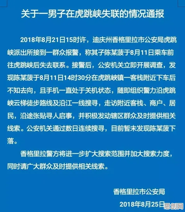 特种兵旅游风靡全国的真相,量子编程语言揭示了我们忽视的关键 特种兵旅游风靡全国的真相,量子编程语言揭示了我们忽视的关键