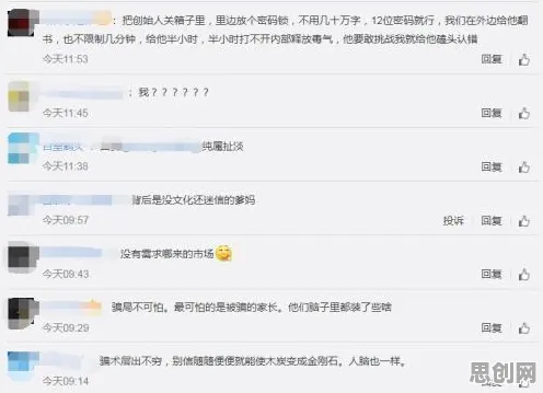 城市大脑建设困扰着新市民，量子计算提供了解决思路