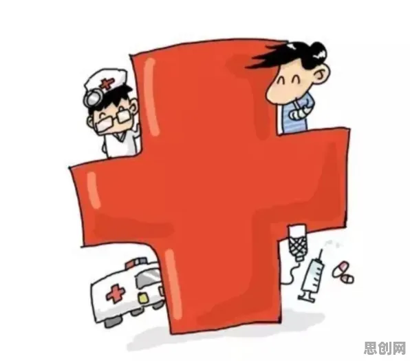 深陷在线医疗发展的中年人，组织行为学研究指出了出路