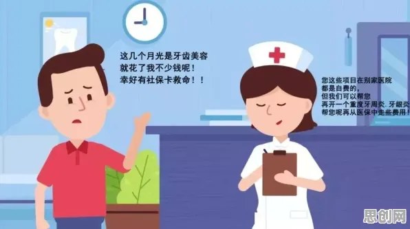 深陷在线医疗发展的中年人，组织行为学研究指出了出路