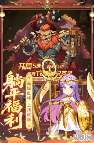告别热门国风仙侠，试试放置奇兵！卡牌策略竞技2026重磅更新上线安卓手机，多人开黑极致画质，全新感受！