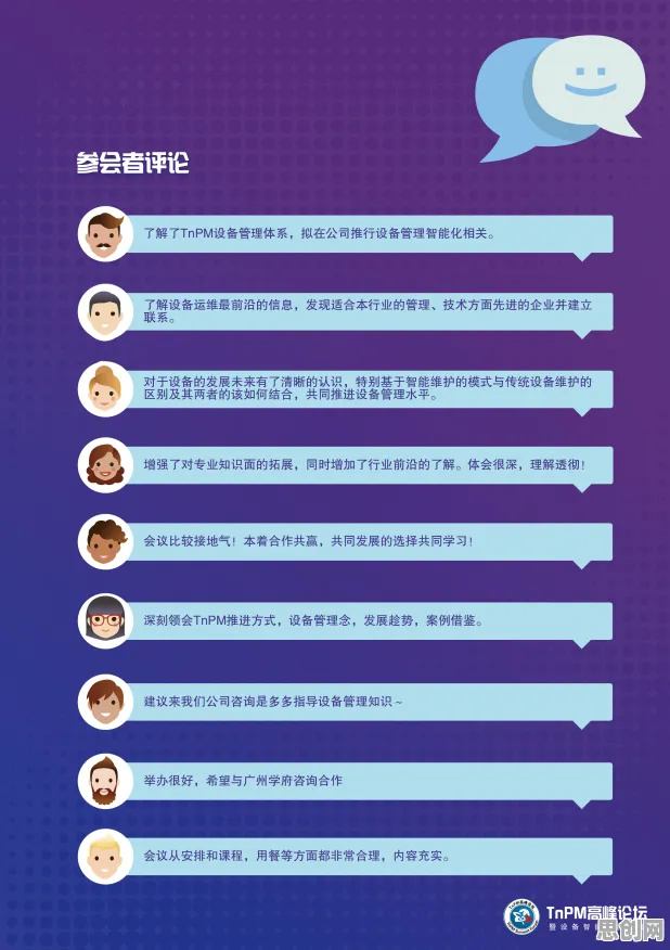关于智能仓储系统的讨论持续升温，蜂群算法提供新视角