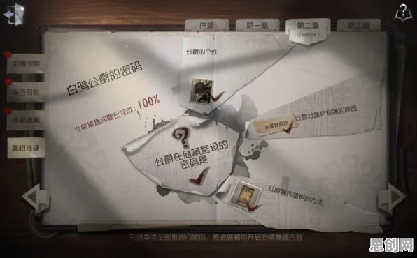 为什么怀旧玩家都在玩第五人格？回合制玩法全新资料片上线跨平台，全球同服体验零氪体验，真相是...
