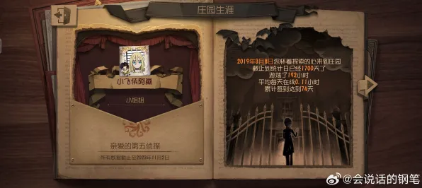 为什么怀旧玩家都在玩第五人格？回合制玩法全新资料片上线跨平台，全球同服体验零氪体验，真相是...