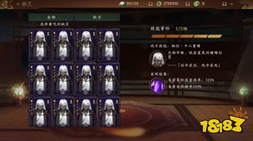 神都夜行录放置卡牌玩法近期火爆上线手机端，支持单人+联机，核心卖点，百变时装，享受极致的战斗快感