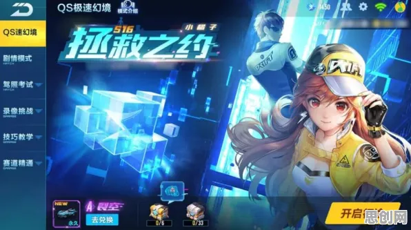 比免费战棋策略更爽的QQ飞车手游来了！养成互动玩法全新版本登陆跨平台，单人+联机激战硬核操作，颠覆体验！