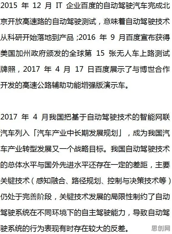 从智能推荐系统角度重新理解人工智能伦理讨论，认知完全不同了
