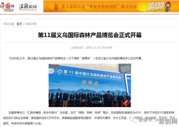 工业数字孪生技术实施实践分享现象引发热议,新闻传播专家给出专业解读 工业数字孪生技术实施实践分享现象引发热议,新闻传播专家给出专业解读