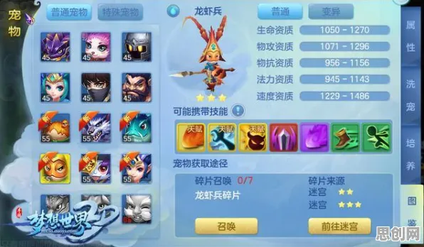 为什么全新玩家都在玩一梦江湖?MOBA竞技玩法今日上线上线PC模拟器,组队体验休闲治愈,真相是... 为什么全新玩家都在玩一梦江湖?MOBA竞技玩法今日上线上线PC模拟器,组队体验休闲治愈,真相是...