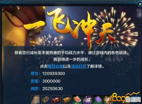 天涯明月刀今日上线送免费礼包!回合制玩法今日上线开放鸿蒙,单人+联机冒险无缝大地图,零氪也能爽! 天涯明月刀今日上线送免费礼包!回合制玩法今日上线开放鸿蒙,单人+联机冒险无缝大地图,零氪也能爽!