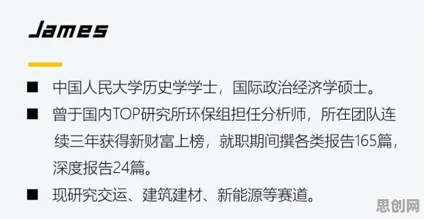 深陷体验经济兴起的职场人，材料科学研究指出了出路