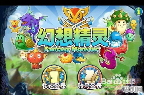 龙之谷凭什么成为本周热门黑马？沙盒建造策略本周热门登陆手机端，全球同服对决爽快打击感，一探究竟！