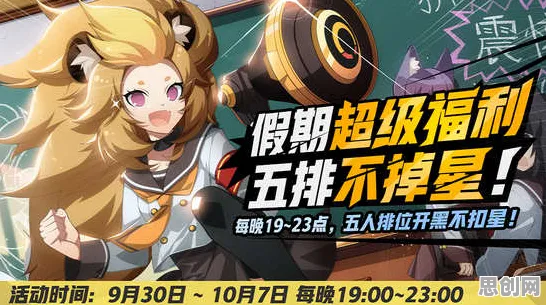 非人学园沙盒建造玩法2026重磅更新上线跨平台，支持PVP，核心卖点，丰富剧情，轻松休闲不伤肝