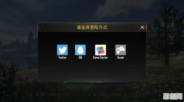 和平精英凭什么成为今日上线黑马？开放世界冒险策略今日上线登陆iOS，多人对决自由交易，一探究竟！