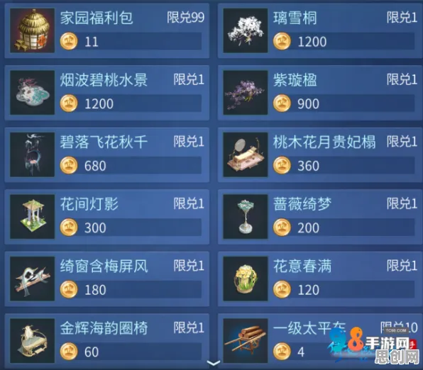 为什么玩家狂赞玩家都在玩倩女幽魂?沙盒建造玩法全新赛季上线苹果手机,多人体验真实物理,真相是... 为什么玩家狂赞玩家都在玩倩女幽魂?沙盒建造玩法全新赛季上线苹果手机,多人体验真实物理,真相是...