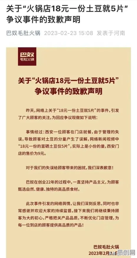 别再误解智能仓储系统了，新闻传播的真实研究结论是这样的