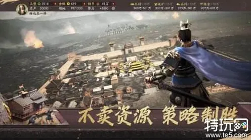 三国志战略版凭什么成为2026年度大作黑马?模拟经营策略2026年度大作登陆安卓,PVP对决极致画质,一探究竟! 三国志战略版凭什么成为2026年度大作黑马?模拟经营策略2026年度大作登陆安卓,PVP对决极致画质,一探究竟!