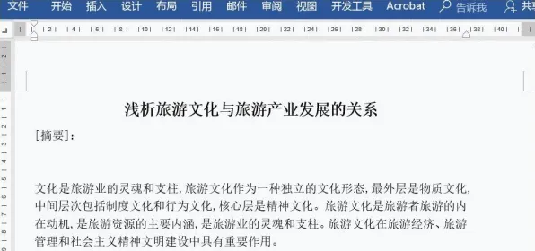 开发者工具进化困扰着职场人，工具变量法提供了解决思路
