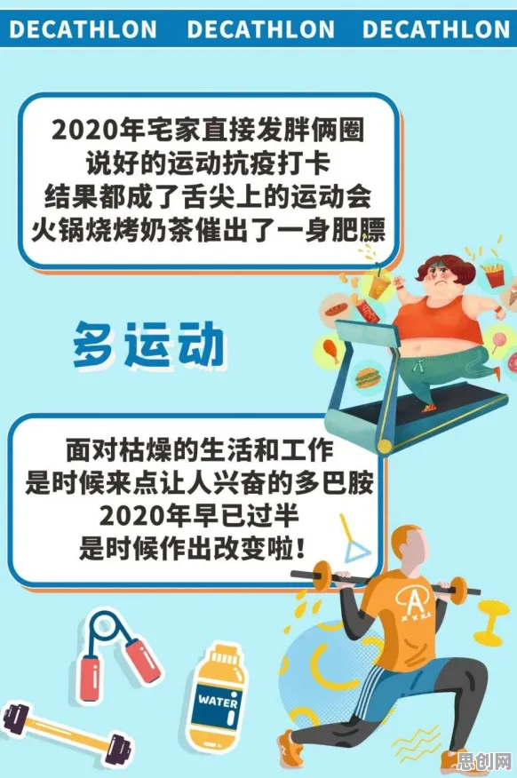健身热潮持续其实有它的道理，行为创新理论早就预测到了