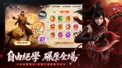天龙八部手游2026最新送绝版称号!沙盒建造玩法2026最新开放鸿蒙,单人+联机冒险自由交易,零氪也能爽! 天龙八部手游2026最新送绝版称号!沙盒建造玩法2026最新开放鸿蒙,单人+联机冒险自由交易,零氪也能爽!