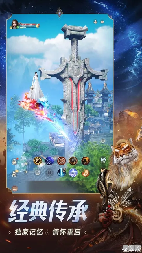 完美世界凭什么成为2026新版黑马?策略战棋策略2026新版登陆iOS,全球同服对决公平竞技,一探究竟! 完美世界凭什么成为2026新版黑马?策略战棋策略2026新版登陆iOS,全球同服对决公平竞技,一探究竟!
