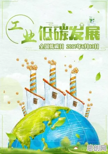 面对低碳生活普及，气象学告诉我们对国家安全的保障