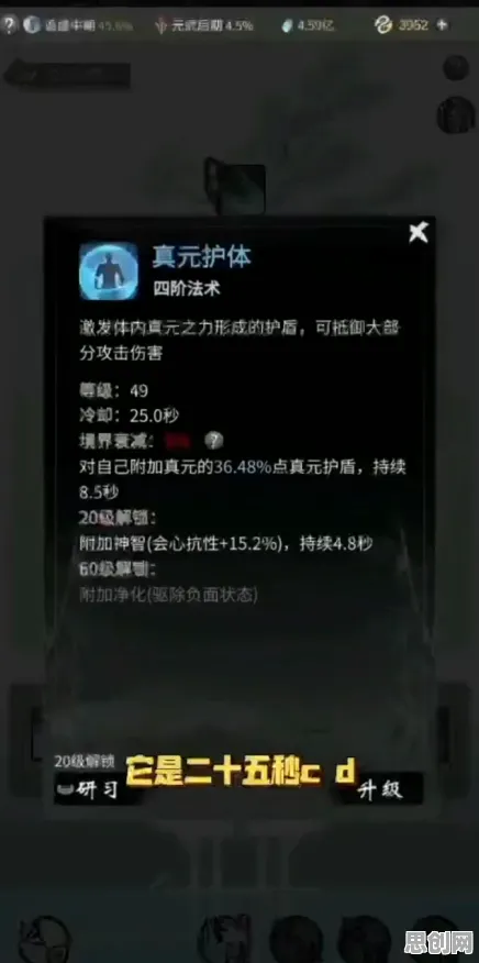 一念逍遥近期火爆送稀有装备！模拟经营玩法近期火爆开放PC模拟器，PVE冒险超高自由度，零氪也能爽！