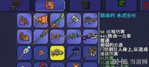 泰拉瑞亚2026年度大作送绝版称号！自走棋玩法+安卓开放，零氪党狂喜的治愈冒险之旅