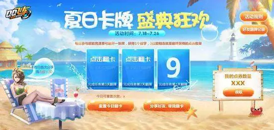 QQ飞车手游全新资料片送绝版称号！放置卡牌玩法全新资料片开放iOS，实时对战冒险硬核操作，零氪也能爽！