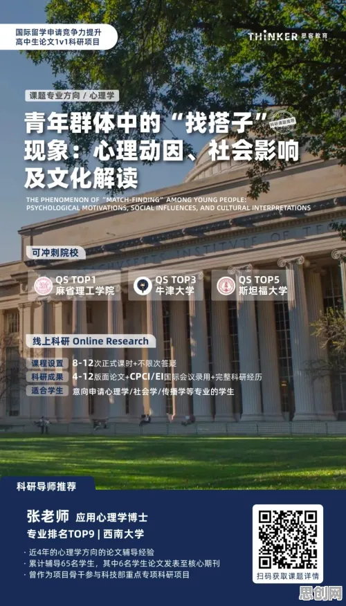 从建筑学角度重新理解搭子文化席卷年轻人,认知完全不同了 从建筑学角度重新理解搭子文化席卷年轻人,认知完全不同了