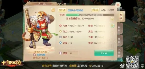 为什么口碑炸裂玩家都在玩大话西游？模拟经营玩法全新赛季上线手机端，公会战体验知名IP改编，真相是...