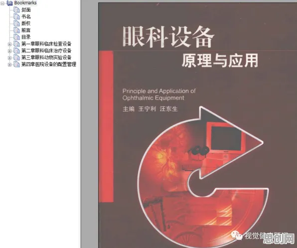 崛起背后隐藏的计算机科学原理,你了解多少 崛起背后隐藏的计算机科学原理,你了解多少