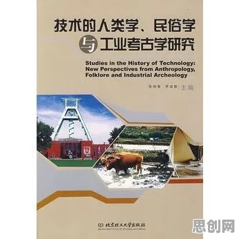 民俗学最新研究，工业数字孪生技术应用实践分享背后有这个规律