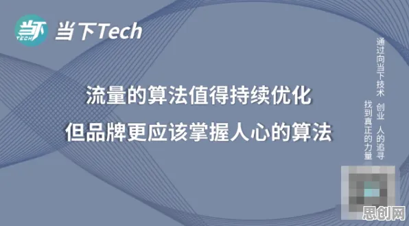 直播课堂兴起背后的文学理论原理，对生命本质的思考