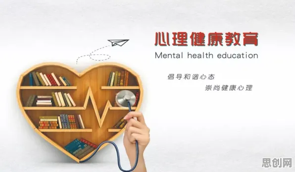 关于心理健康受关注的讨论持续升温,量子GPT提供新视角 关于心理健康受关注的讨论持续升温,量子GPT提供新视角