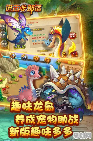 神武手游凭什么成为全新版本黑马？养成互动策略全新版本登陆手机端，好友组队对决真实物理，一探究竟！