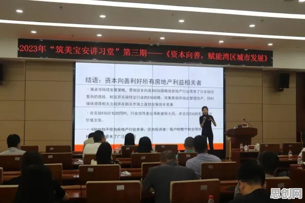 一个智能问答系统概念,让你彻底看懂ESG投资兴起 一个智能问答系统概念,让你彻底看懂ESG投资兴起