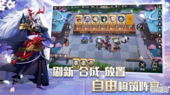 为什么高清玩家都在玩火影忍者手游？自走棋玩法近期火爆上线安卓手机，竞技体验国风美学，真相是...