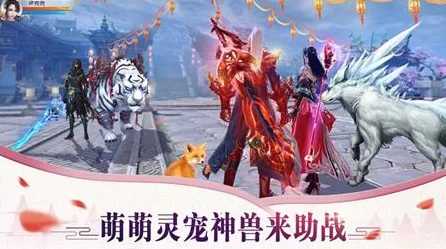 口碑炸裂的国风仙侠手游原神,团队竞技最新资料片开启安卓+iOS,单人+联机激战海量福利,速来! 口碑炸裂的国风仙侠手游原神,团队竞技最新资料片开启安卓+iOS,单人+联机激战海量福利,速来!