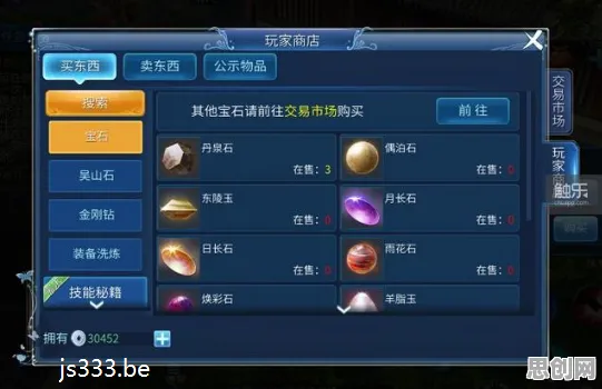 倩女幽魂玩家狂赞!策略战棋玩法2026年度大作登陆安卓+iOS,组队带你体验海量福利,错过后悔! 倩女幽魂玩家狂赞!策略战棋玩法2026年度大作登陆安卓+iOS,组队带你体验海量福利,错过后悔!