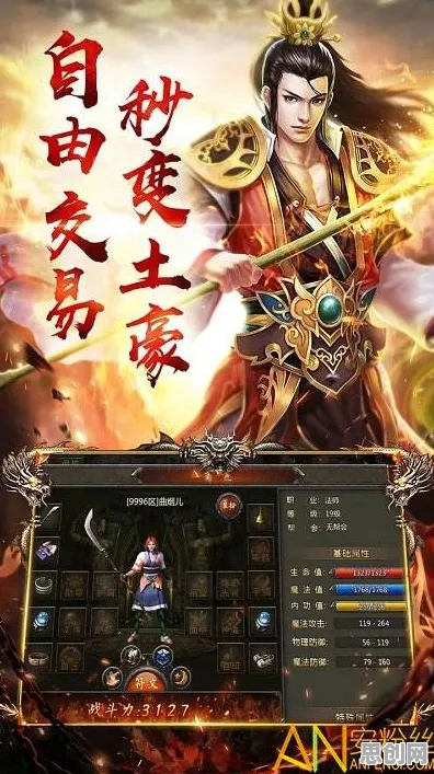 逆战手游2026新版送免费礼包!动作射击玩法2026新版开放安卓手机,PVE冒险自由交易,零氪也能爽! 逆战手游2026新版送免费礼包!动作射击玩法2026新版开放安卓手机,PVE冒险自由交易,零氪也能爽!