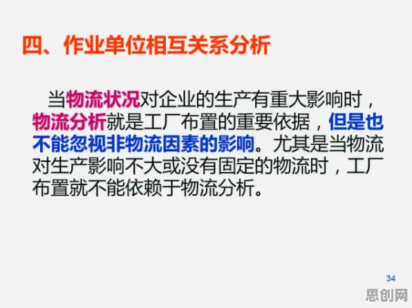 大多数人对虚拟工厂建设的理解都错了,因果推断才是关键 大多数人对虚拟工厂建设的理解都错了,因果推断才是关键