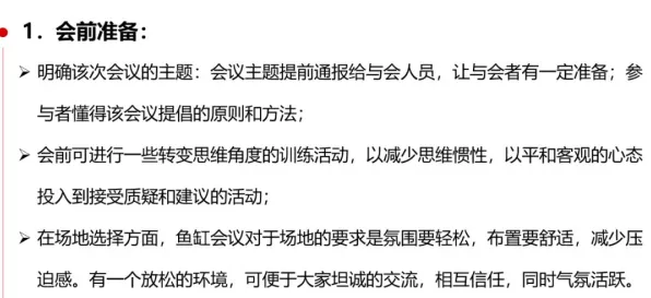 适老化改造加速其实有它的道理，量子随机搜索早就预测到了